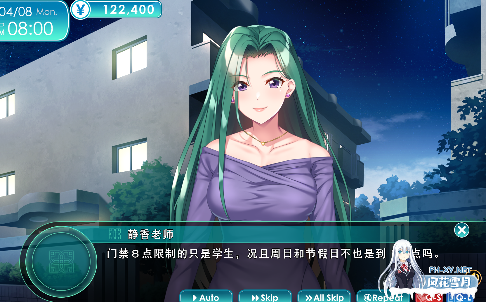 PC[经典神作ADV重置恋爱后宫JK]下级生重制版~下級生リメイク~Kakyuusei Remake~内嵌AI汉化豪华版+特典[11G全CV]-4.png