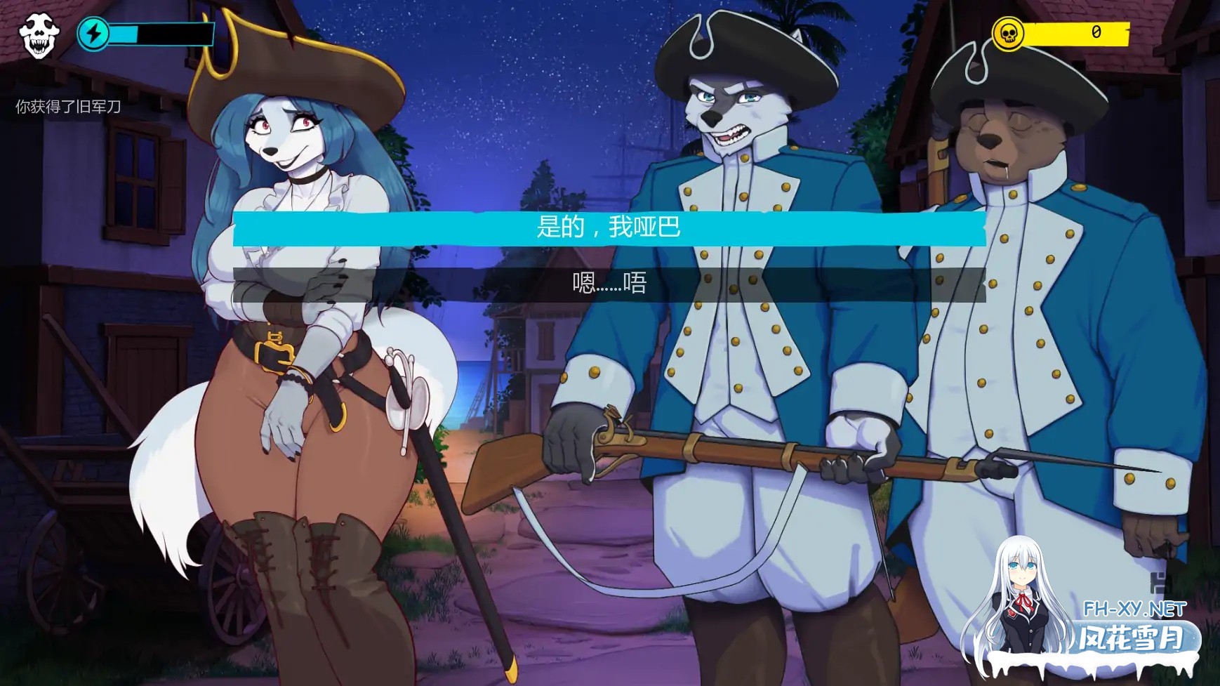 [SLG/AI汉化/2D/福瑞/巨乳/更新]海狼/The Sea Wolves [Ver0.2][PC+安卓/780M]-5.jpg