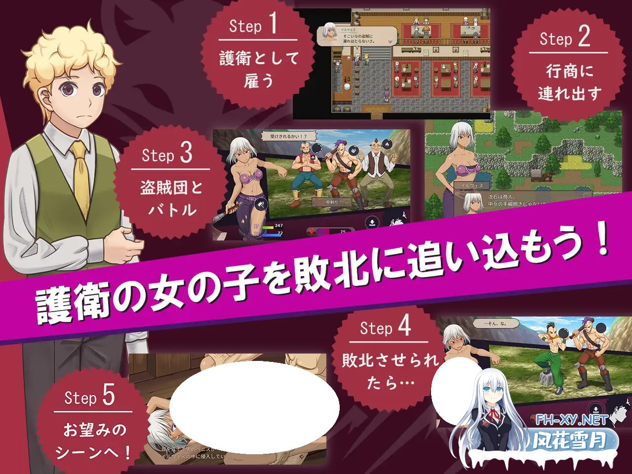 [RPG/PC] 我是战犯2 ボク戦犯2 v1.00AI汉化 [547M]-5.jpg