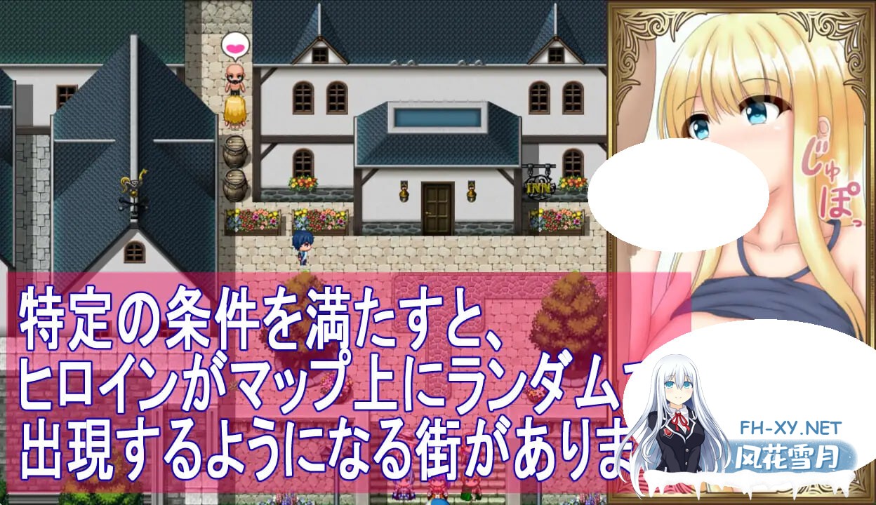 [RPG/PC] 箱中少女与小旅行 箱入り娘と小旅行 AI汉化 [831M]-5.jpg