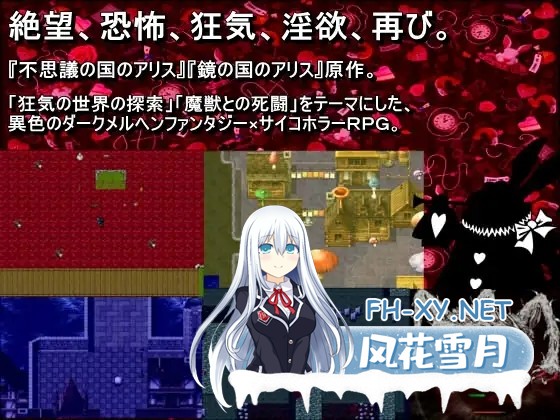 [RPG/STEAM官中/萝莉/魔物娘/强X/骨科/步兵/更新][RJ237469/イニミニマニモ?社团]黑魂童话世界~/BLACKSOULS Ⅱ/BLACK SOULS II[Ver1.4][PC/1.8G]-11.jpg