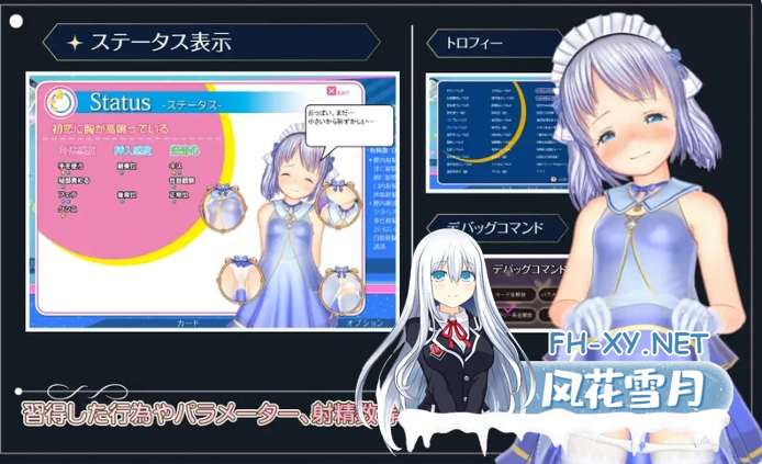 PC爆款[3D同居触摸互动SLG动态睡奸]阁楼里的眠姫 屋根裏の眠り姫~V1.45~官中版+内置全CG[12G]百度/迅雷/夸克/UC-5.png