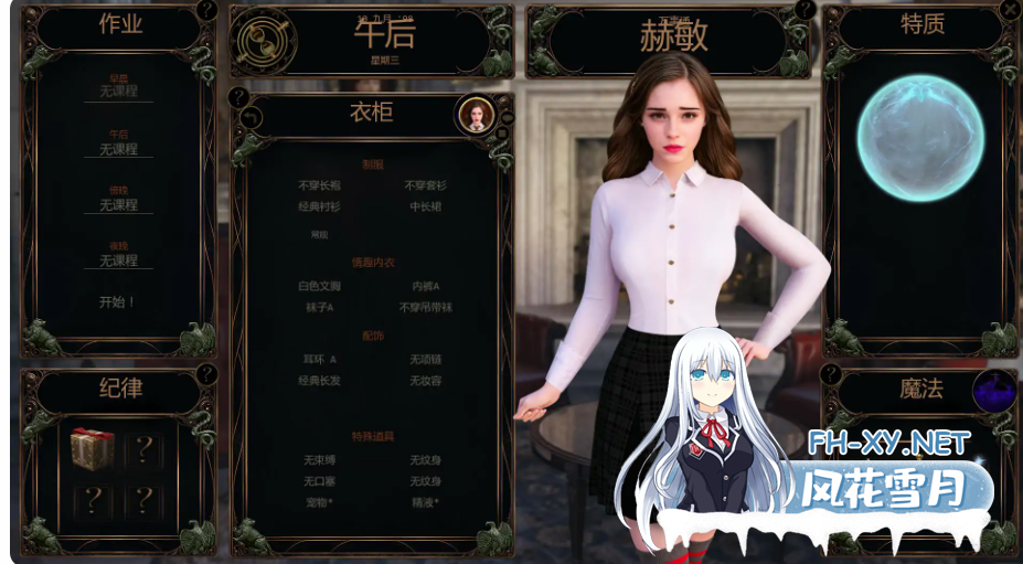 PC+安卓[爆款沙盒SLG]与赫敏同行~调教赫敏高清版With Hermione v0.4.4.4~AI汉化动态步兵版[1G]-3.png