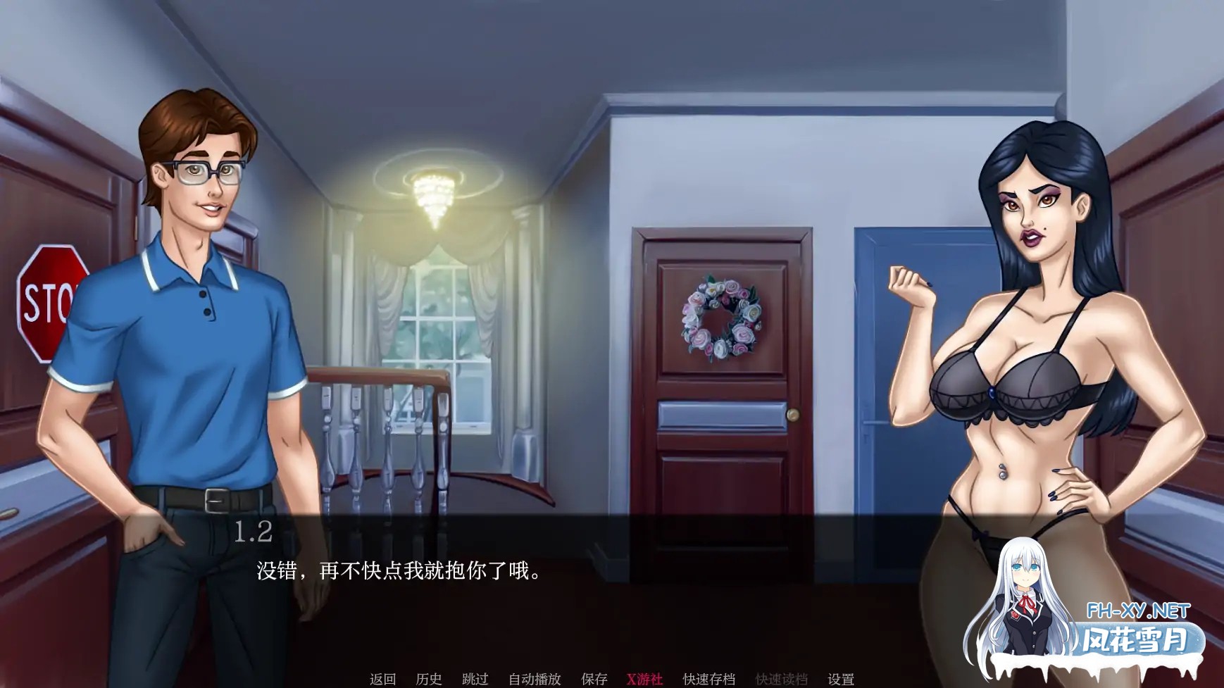 [SLG/AI汉化/2D/动态/更新]我的催眠家庭/My Hypnotized Family[EP. 2 Ver0.40][PC+安卓/1.7G]-10.jpg