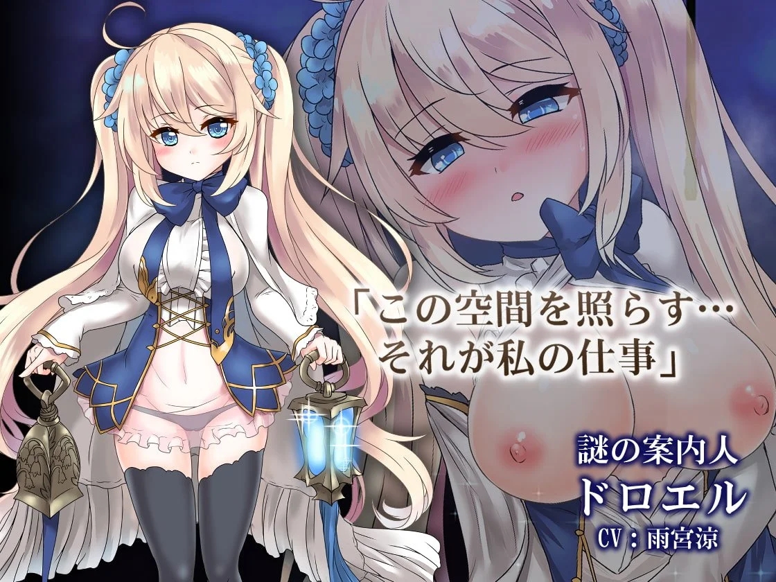 [PC][RPG/官中/更新/]苍色之光与魔剑锻造师/蒼キ光と魔剣の鍛冶師 V1.04R build 25121401 官方中文 [3362.3MB]-2.png