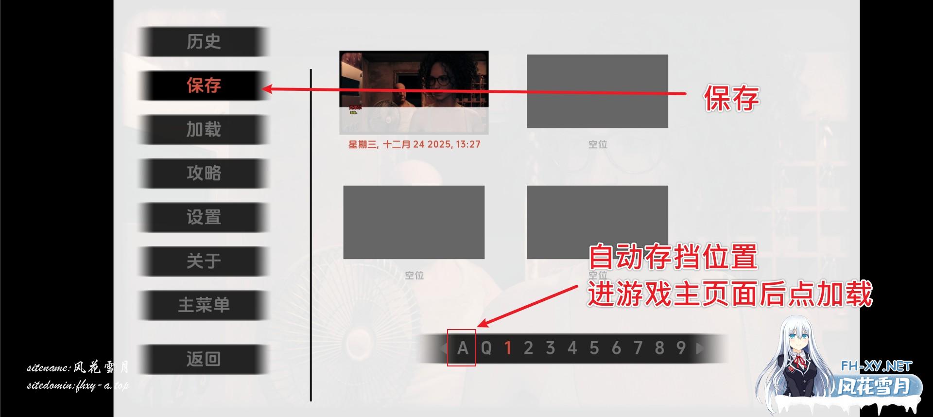 开往无名之地保存 (2).jpg