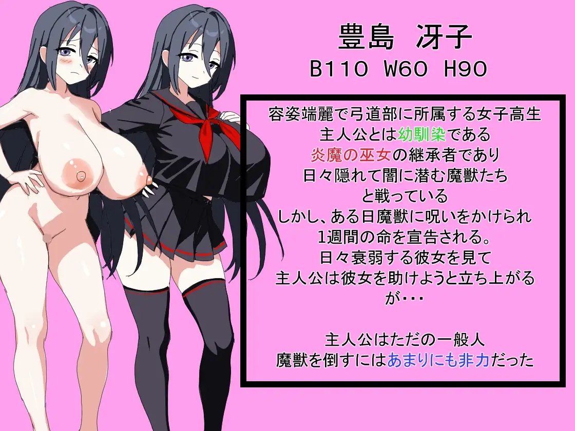 [PC][新作RPG/汉化/NTR/睡剑/2D]我最初喜欢上的青梅竹马 ボクが最初に好きだった幼馴染 AI汉化版 [1126.7MB]-2.png