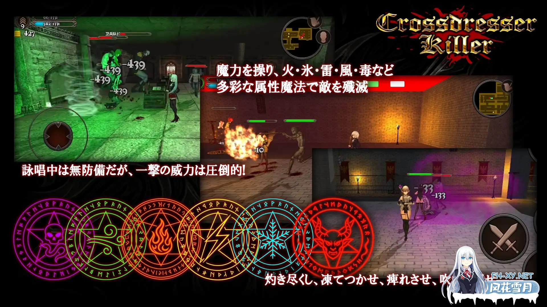 [动作ACT/官中/异种奸/伪娘/PC]异装癖杀手 Crossdresser Killer v1.1.0 官方中文步兵版[1.25G/CV]-7.jpg