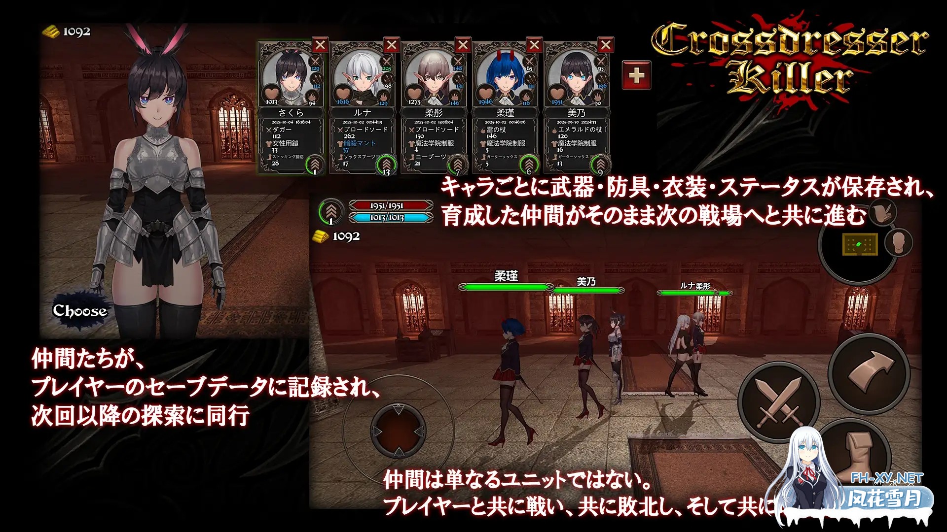 [动作ACT/官中/异种奸/伪娘/PC]异装癖杀手 Crossdresser Killer v1.1.0 官方中文步兵版[1.25G/CV]-4.jpg