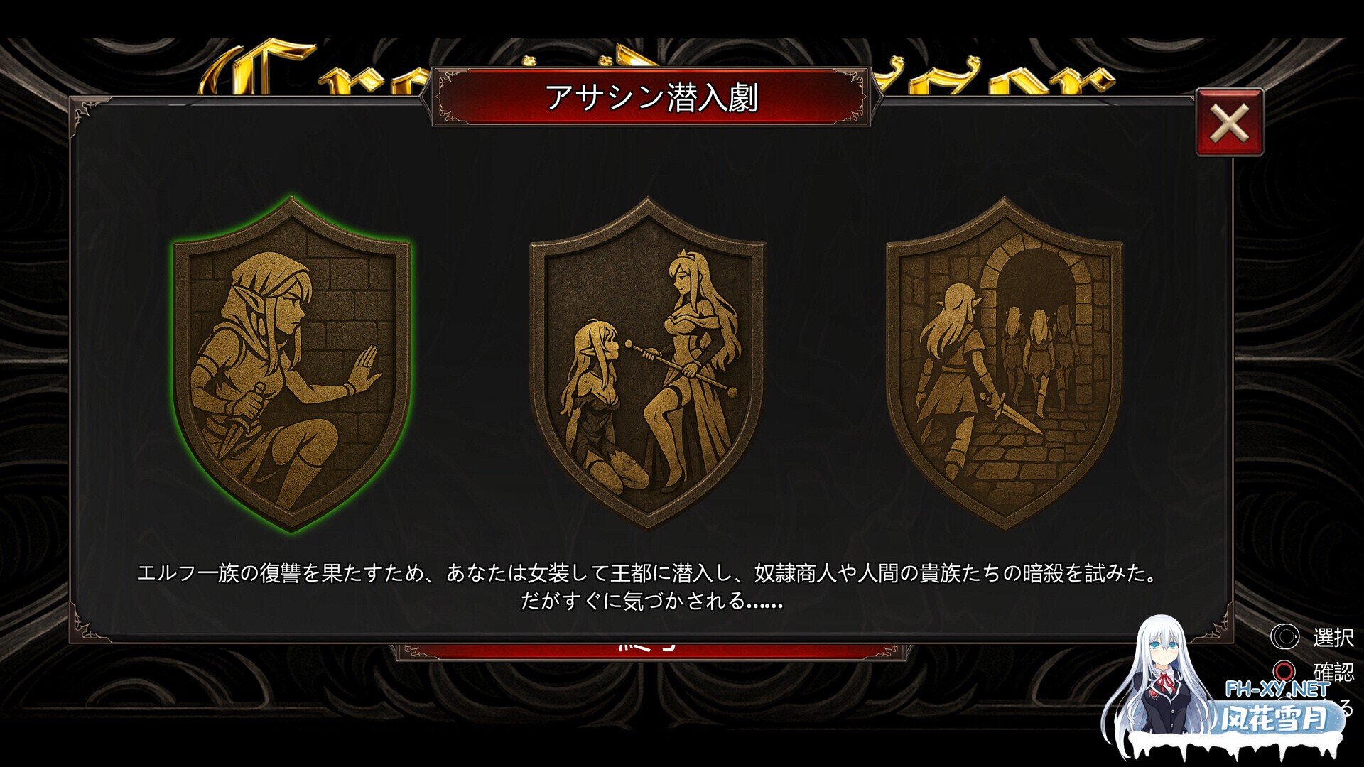 [动作ACT/官中/异种奸/伪娘/PC]异装癖杀手 Crossdresser Killer v1.1.0 官方中文步兵版[1.25G/CV]-11.jpg