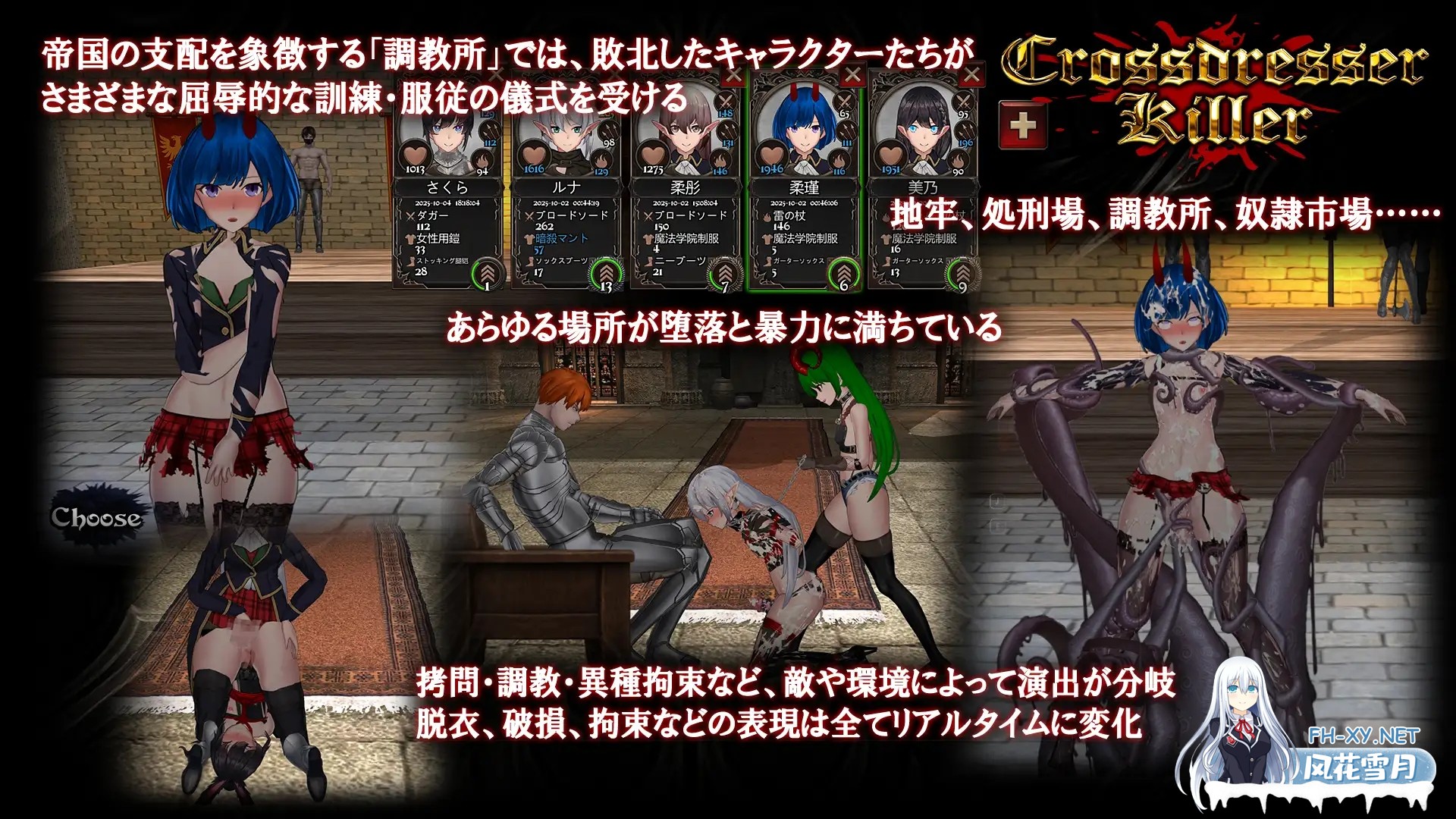 [动作ACT/官中/异种奸/伪娘/PC]异装癖杀手 Crossdresser Killer v1.1.0 官方中文步兵版[1.25G/CV]-24.jpg