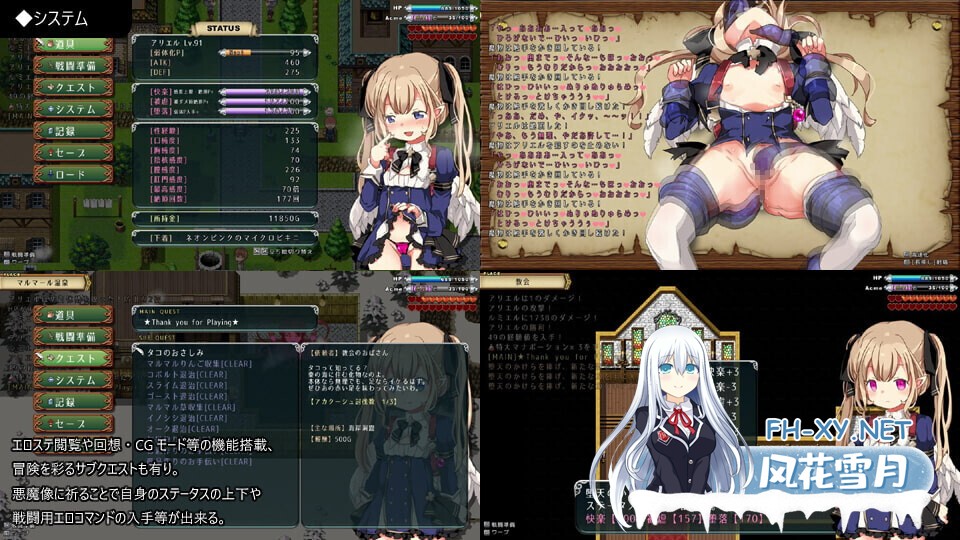 [精品RPG/官中/萝莉//异种奸/无码/PC]王国的守护天使 王国の守護天使 v1.02 官方中文步兵版+存档[300M]-10.jpg