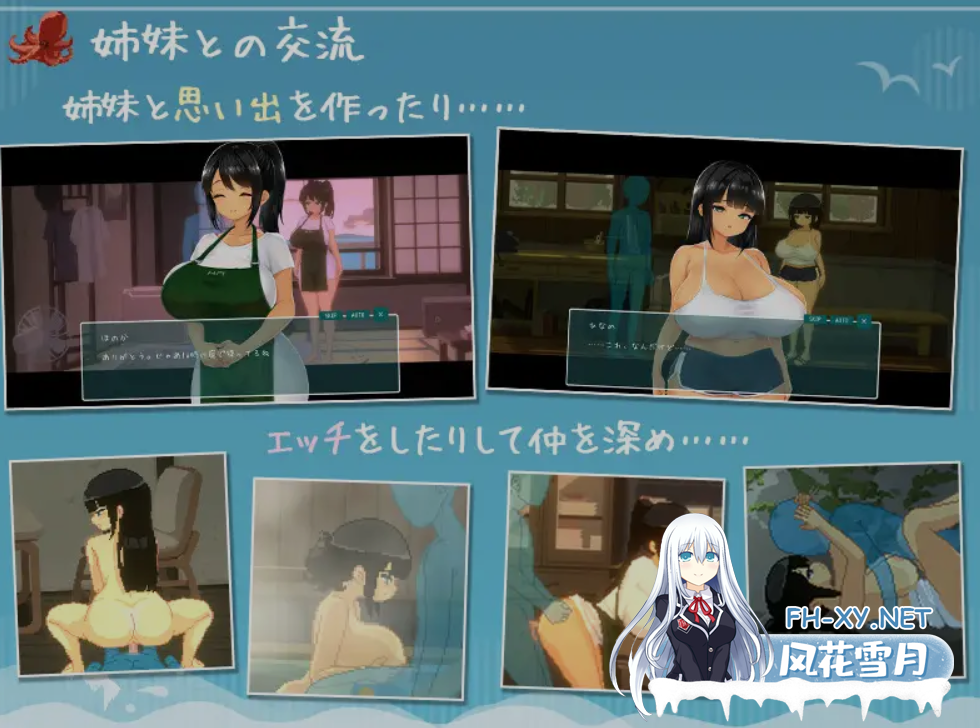 [爆款日式SLG/中文/更新步兵] SUMMER ~夏天的14日~ SUMMER ~夏の14日~ Steam官中步兵版+全CG [1.4G/新作]-4.png