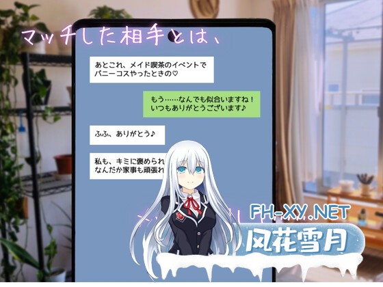 [SLG/汉化]真实♡搭讪模拟 りある♡なんぱしみゅれーしょん AI汉化版[PC/2.5G]-5.jpg