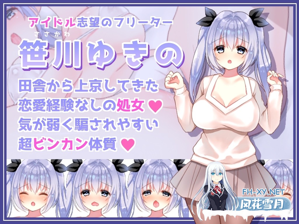 [SLG/汉化]在写真视频拍摄中惨遭失身的女孩 AI汉化版[PC/1G]-2.jpg