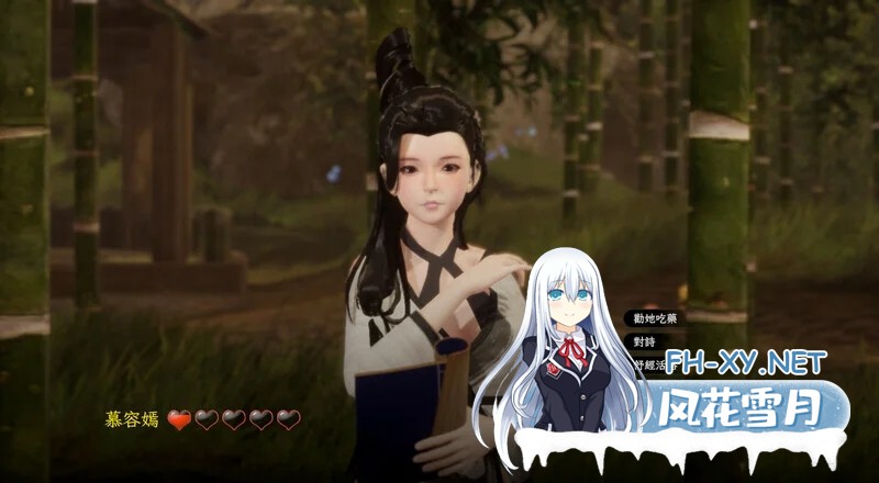 [PC][3D互动SLG/中文/更新/3D]极品采花郎 Romantic Escapades v2.0.3 官中步兵版 [9607.9MB]-2.png