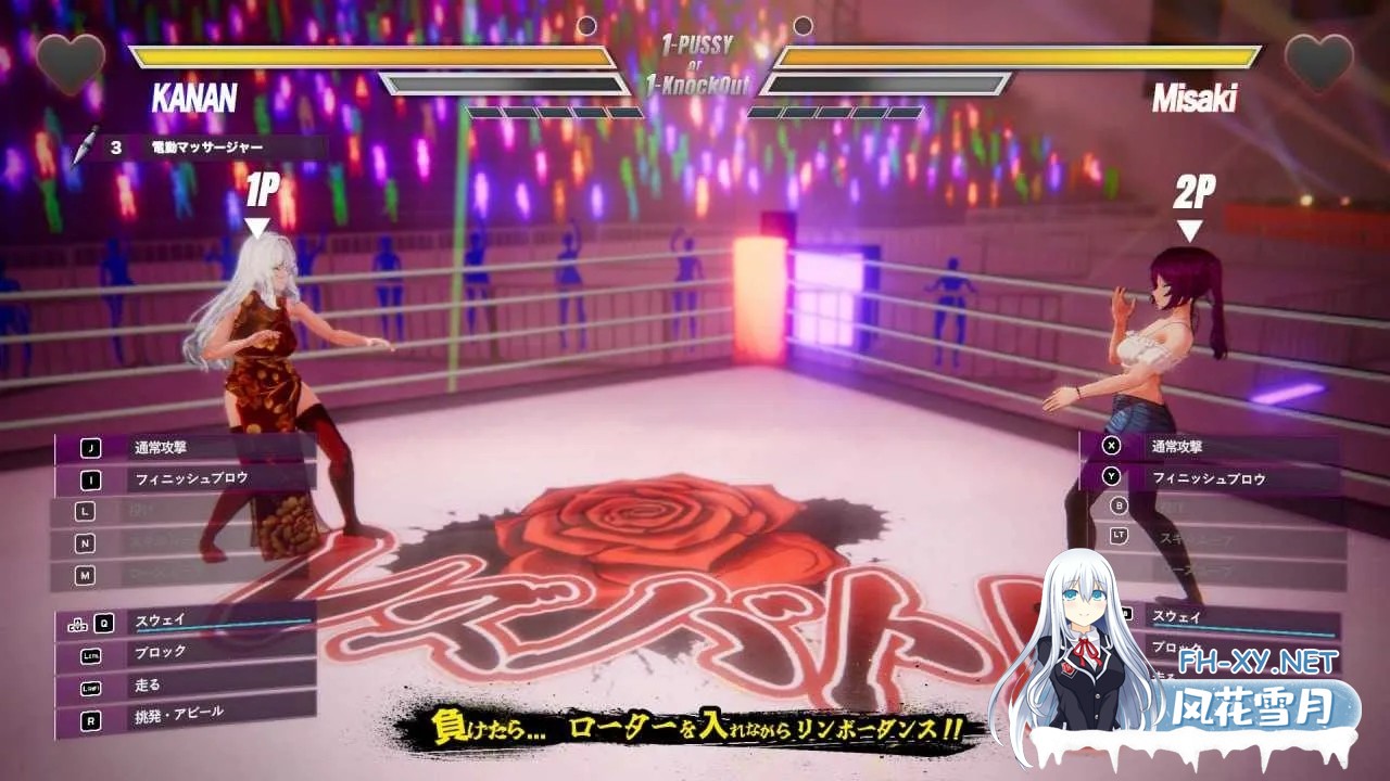 [PC][3D游戏/官中/动态/3D]女同格斗！/Lesbian Battle! a0.41b 官方中文版 [3993.1MB]-2.png