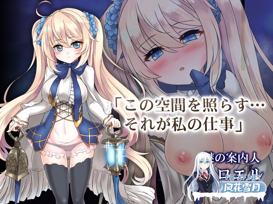 [日系ARPG精品/官中/奇幻/PC]苍色之光与魔剑锻造师 蒼キ光と魔剣の鍛冶師 V1.04R build 25121401 官方中文步兵版+全回想存档[3.13G/CV]-4.jpg