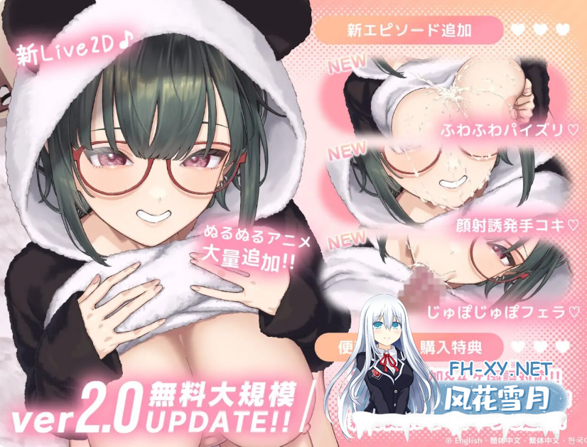 PC+安卓[恶堕动态触摸SLG]萌恋ReLive♪ 热恋距离下观察高潮表情~官中v2.0+追加场景DLC~ラブReLive[880M]-3.png