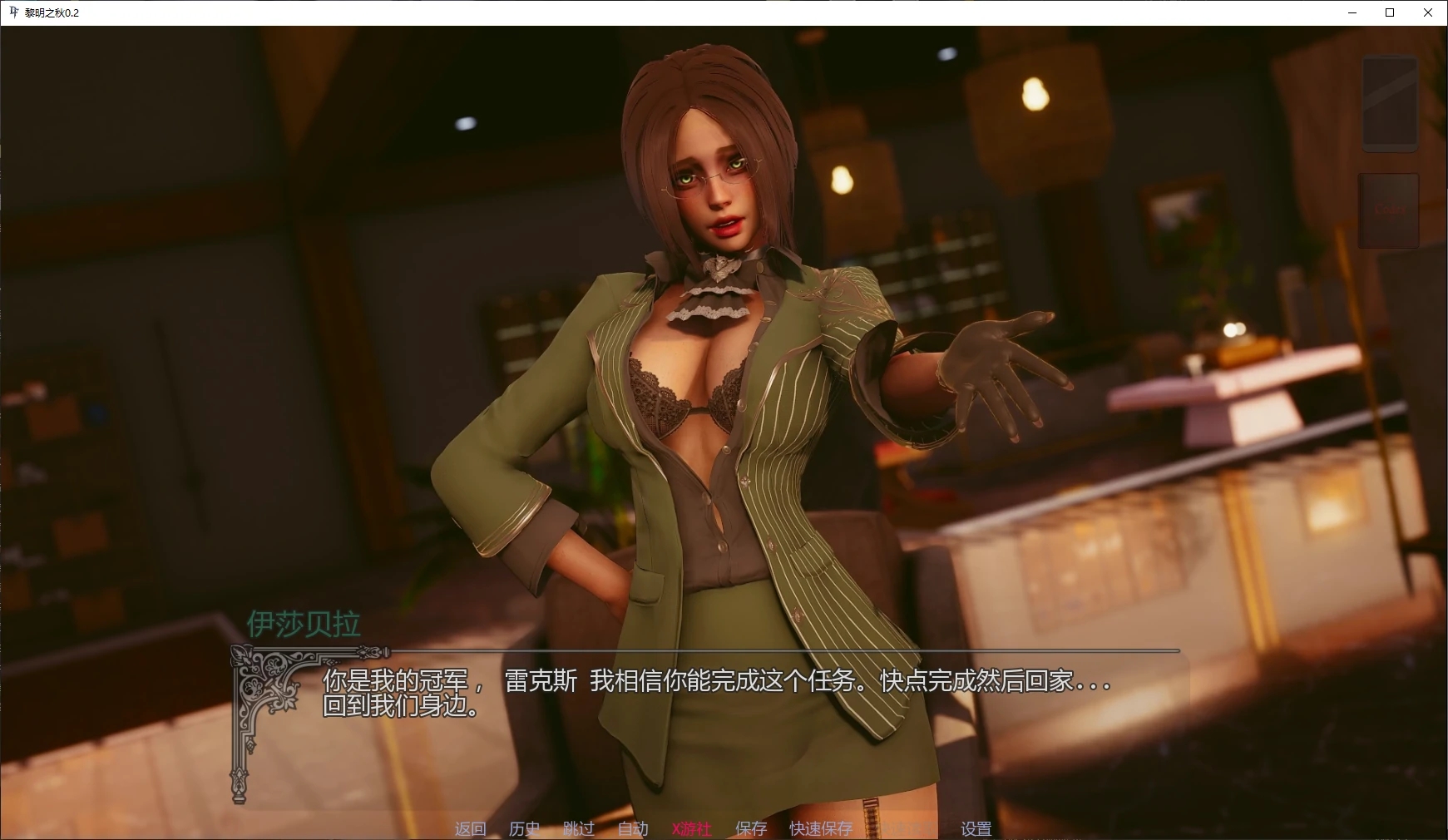 [PC+安卓][新作SLG/汉化/后宫/欧美]黎明之秋 Dawnfall 0.2 AI汉化版 [3003.7MB]-1.png