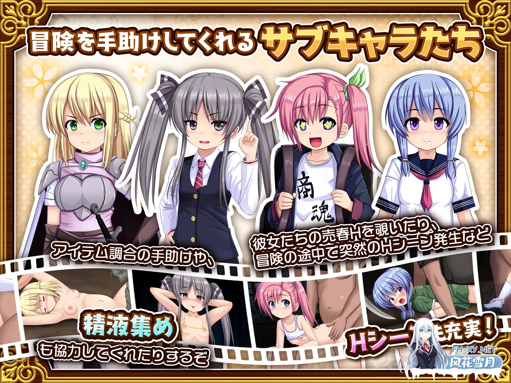 [RPG/汉化/NTR]人妻剑士沙月的被NTR卖春记/人妻剣士サツキの寝取られ売春記 v1.0.02 AI汉化版[PC/1.6G]-10.jpg