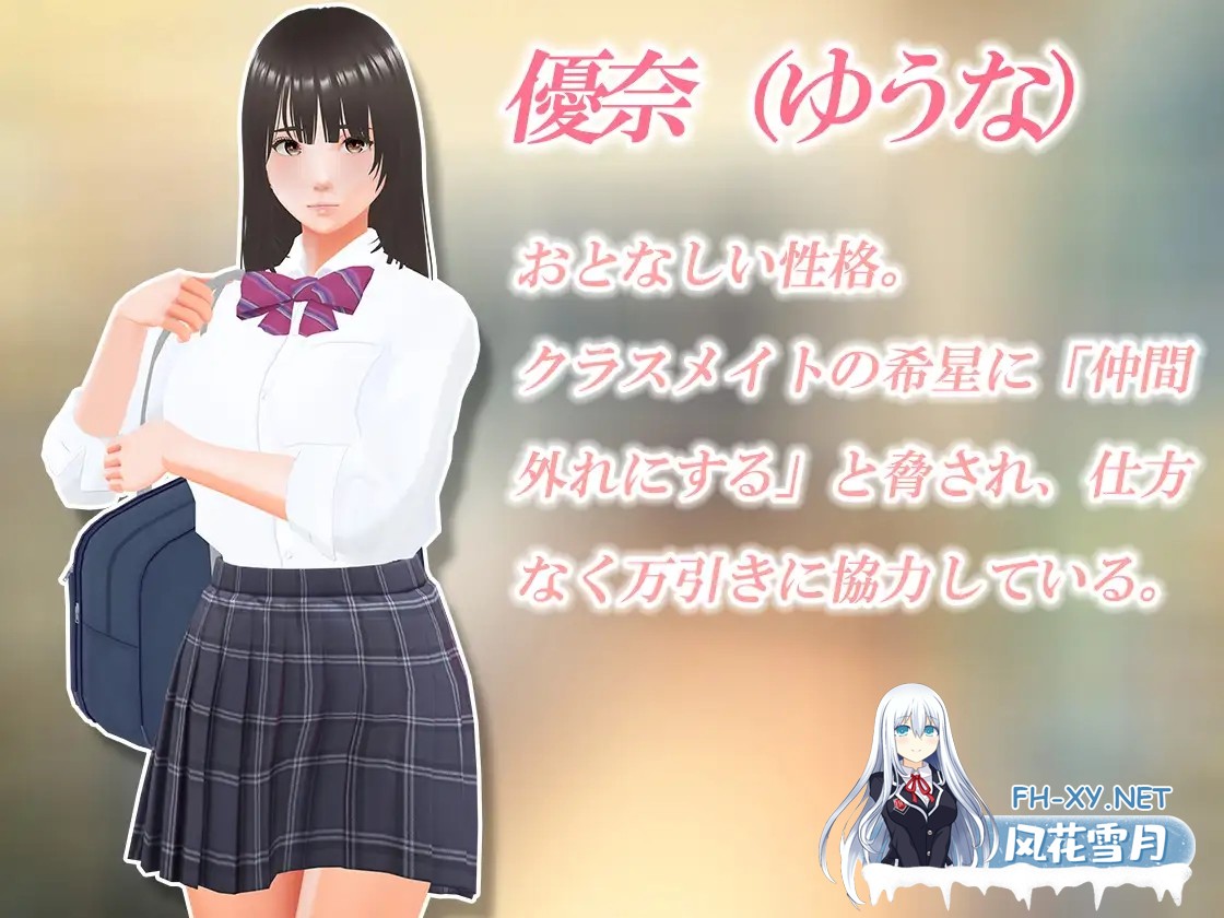 [PC][互动SLG/动态/无码/3D]盗窃少女～触摸身体检查～ 万引き娘 ～おさわり身体検査～ 云汉化步兵版+存档 [3055.4MB]-4.png