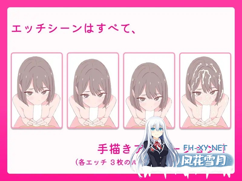 [PC][新作SLG/动态/背德/2D]爸爸，来做爱吧？お父さん、エッチしよ? 〜背徳シチュ風俗〜 正式版+全回想 [626.9MB]-4.png