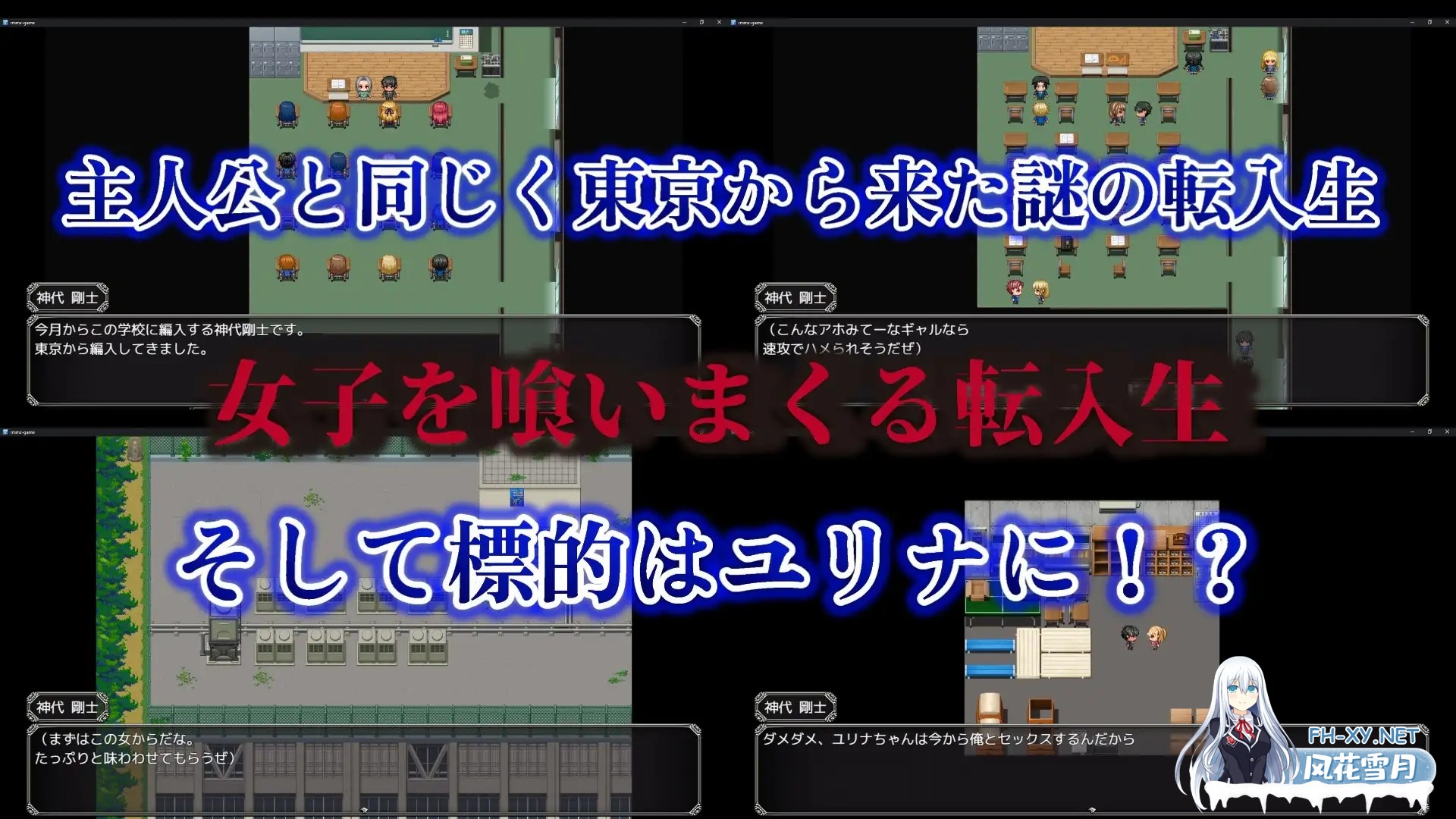 [PC][RPG/动态/新汉化/NTR/2D]背德女友：被夺走的日常与最后的选择 背徳カノジョ・奪われた日常と最後の選択 AI汉化版 [1197.1MB]-4.png