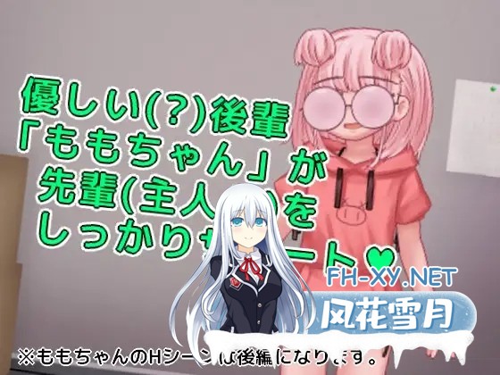 [SLG/AI汉化/中出/强X][RJ01521106/NyctoMania社团]蜜牢(ミツロウ) 前編[PC/610M]-6.jpg