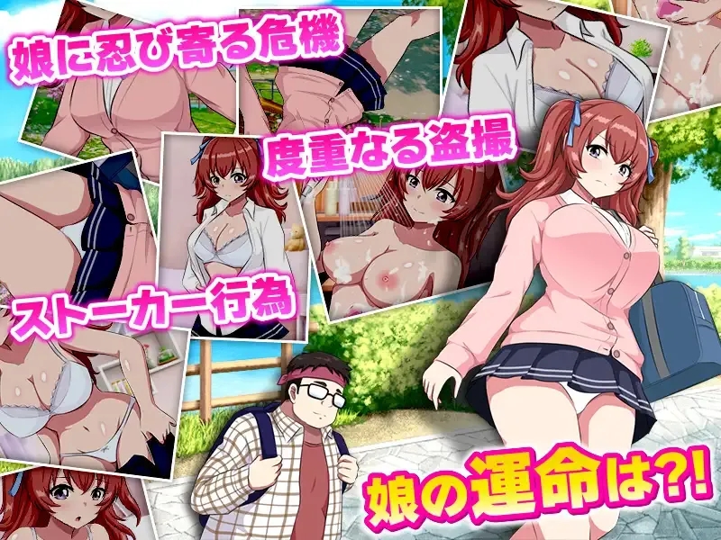 [PC][RPG/汉化/2D]家族陷入麻烦的怀孕…妻子与女儿的秘密…/孕ませトラブル家族 …妻と娘の秘密… AI汉化版 [1063.8MB]-3.png