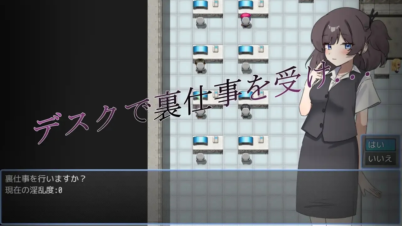 [PC][RPG/汉化/2D]新人酱被迫去做一些色色的幕后工作♡/新人ちゃんがえっちな裏仕事させられちゃいます♡ AI汉化版 [2535.1MB]-2.png