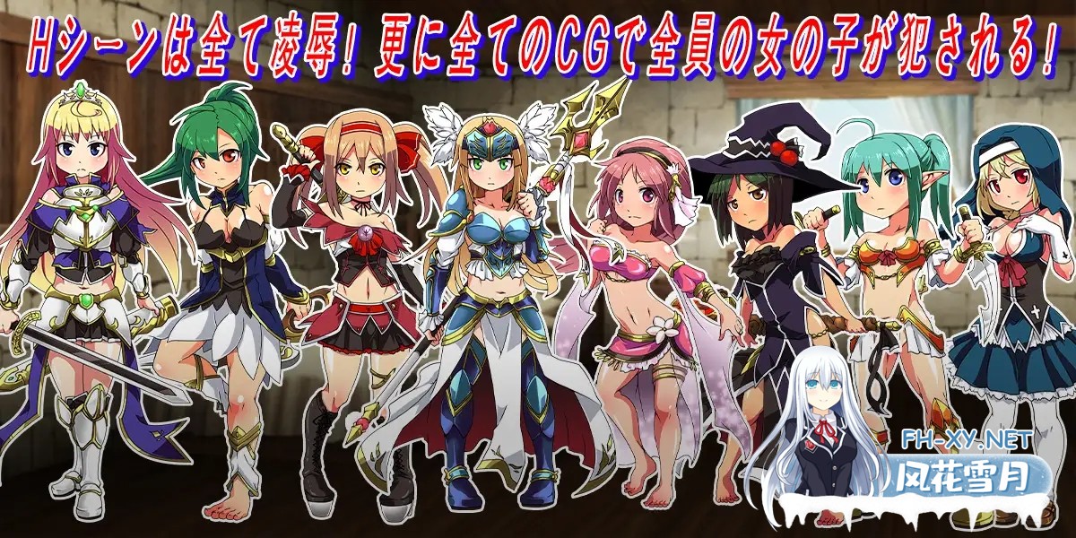 [RPG/AI汉化/异种X/羞耻//触手/强X][RJ01521518/sweet princess社团]侦探骑士戴安娜/探偵騎士ダイアナ[PC/1.60G]-3.jpg