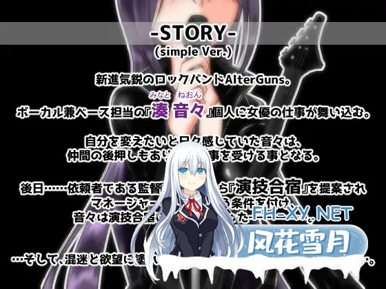 [RPG/更新/精翻汉化/NTR/巨乳/处女][RJ435112/■■■□□ NOWLOADING社团]Divagate[Ver1.9][PC/760M]-2.jpg