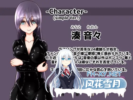 [RPG/更新/精翻汉化/NTR/巨乳/处女][RJ435112/■■■□□ NOWLOADING社团]Divagate[Ver1.9][PC/760M]-3.jpg