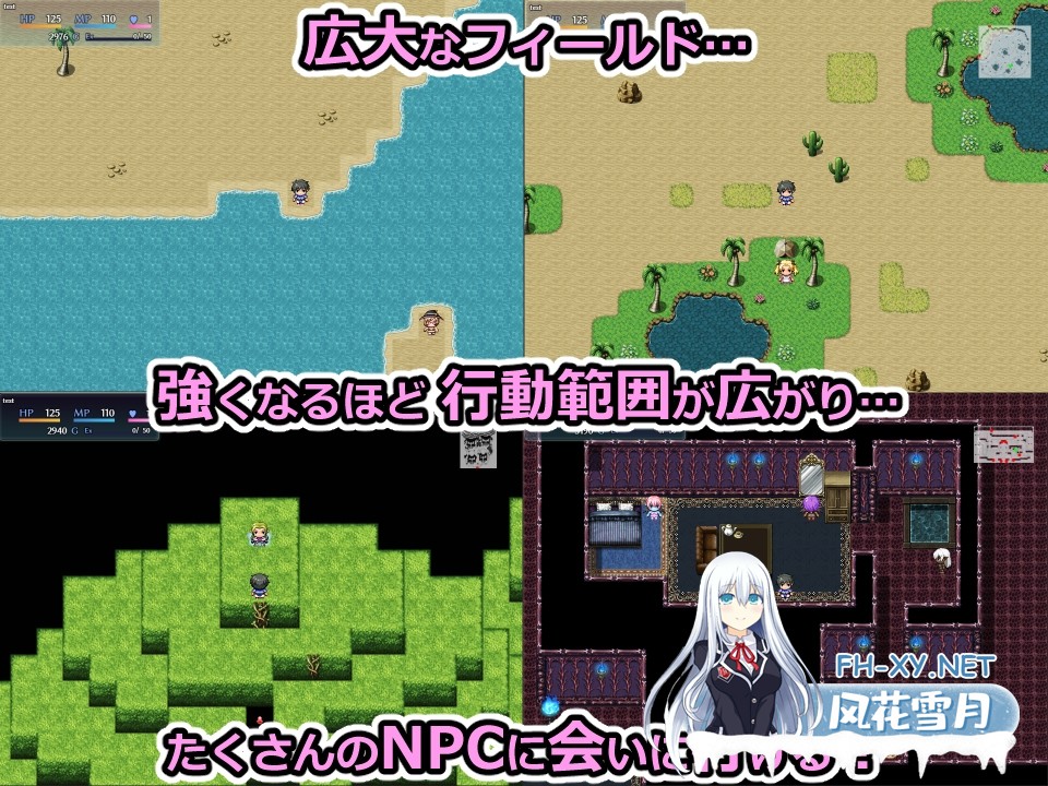 [RPG/汉化]NPC奸 离线/NPC姦 おふらいん Ver2.0 AI汉化版[PC/1.2G]-8.jpg