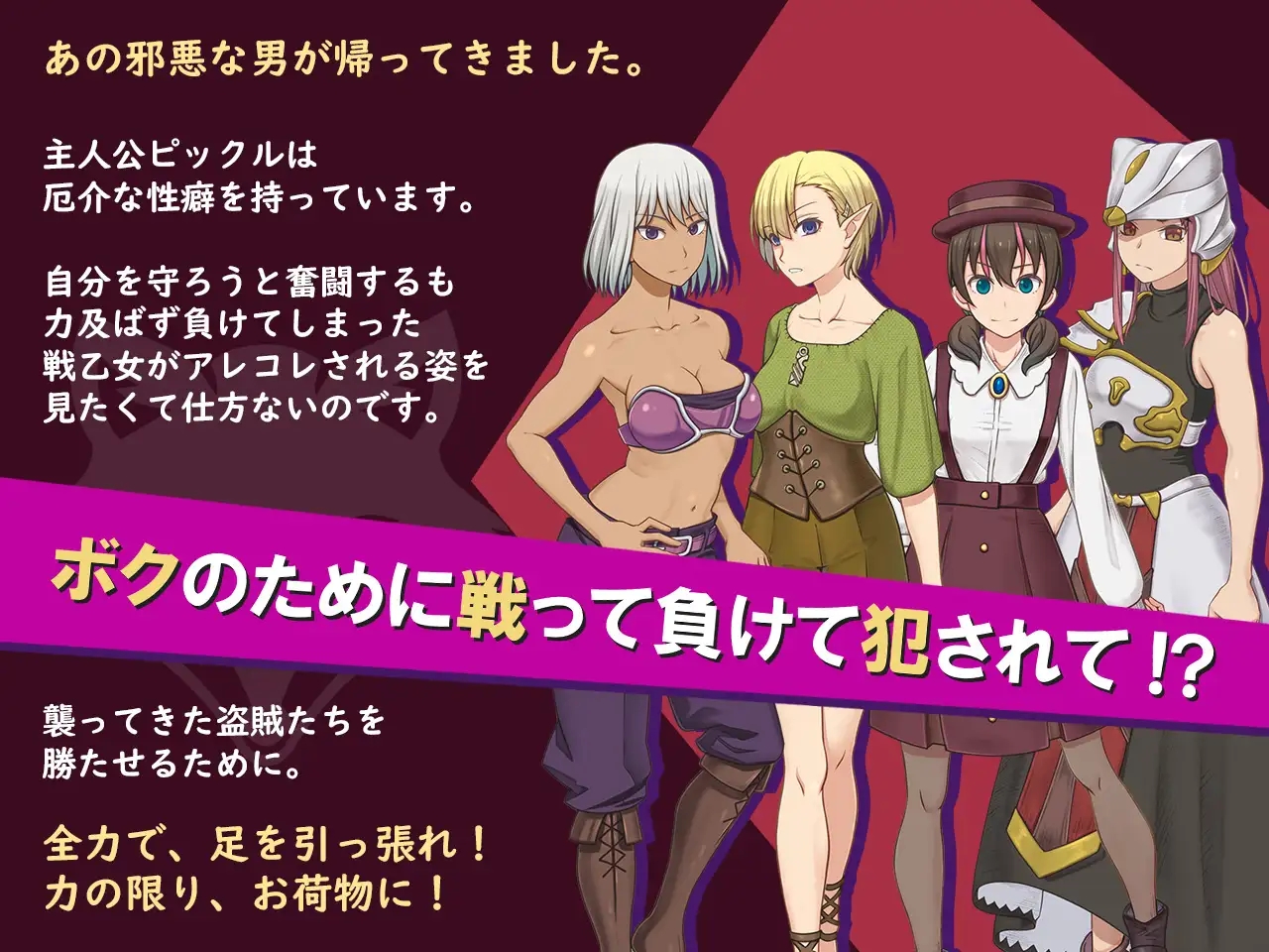 [PC][热门新作RPG/汉化/2D]我是战犯2 ボク戦犯2 AI汉化版 [1257.5MB]-1.png