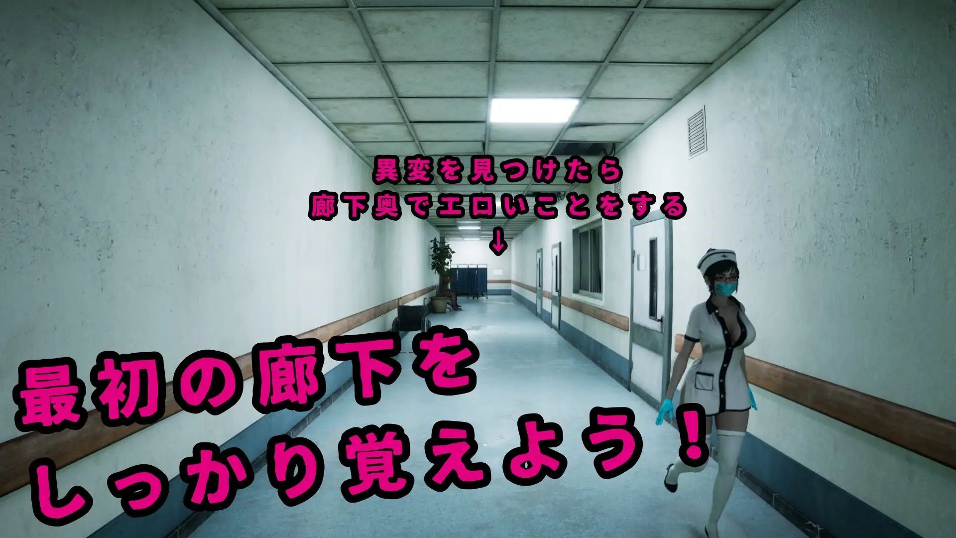 [PC][3D恐游/动态/新作/3D]八淫迷宮 八淫迷宮 正式版 [6401.9MB]-1.png