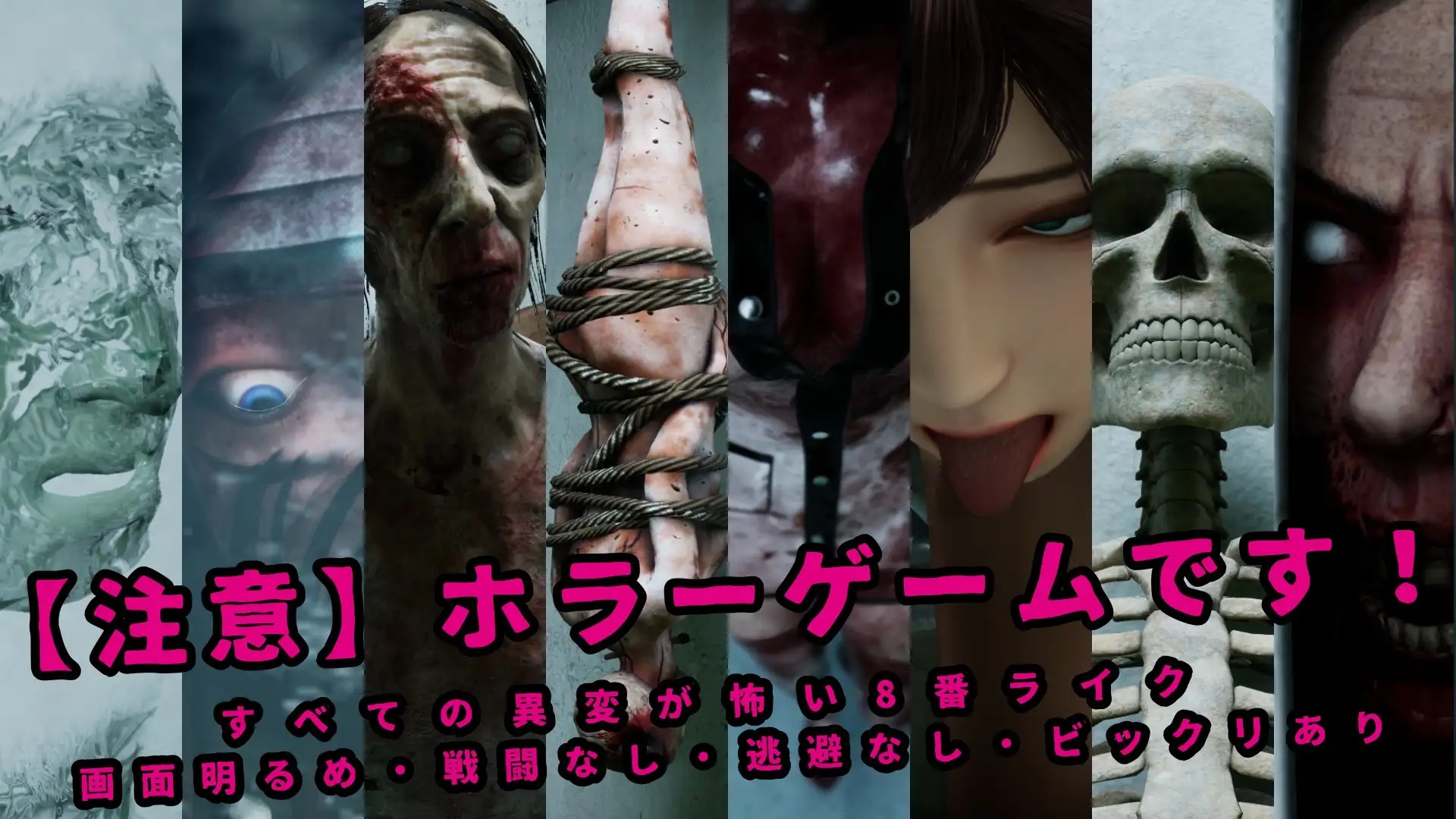 [PC][3D恐游/动态/新作/3D]八淫迷宮 八淫迷宮 正式版 [6401.9MB]-3.png