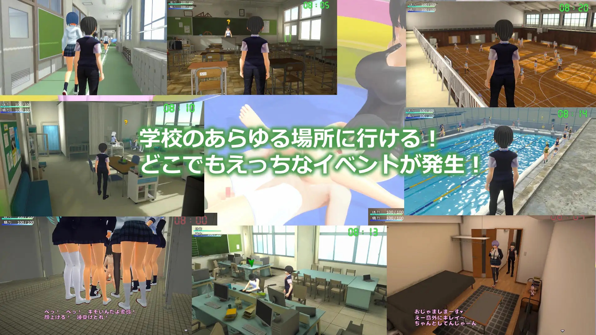 [PC][3D新作/动态/拉大车/3D]M男受虐校园生活 M男いじめスクールライフ 正式版+存档 [2464.1MB]-3.png