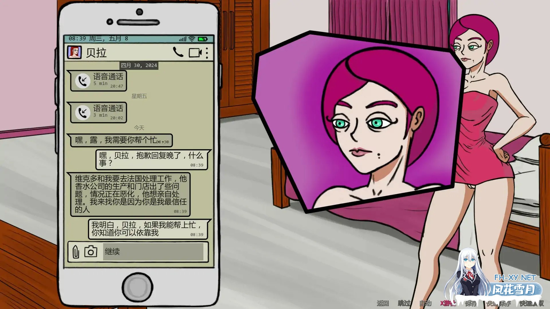 [SLG/AI汉化/沙盒/熟女]露西恩的生活/Luciene’s Life [Ver0.2.1] [PC/0.27G]-5.jpg