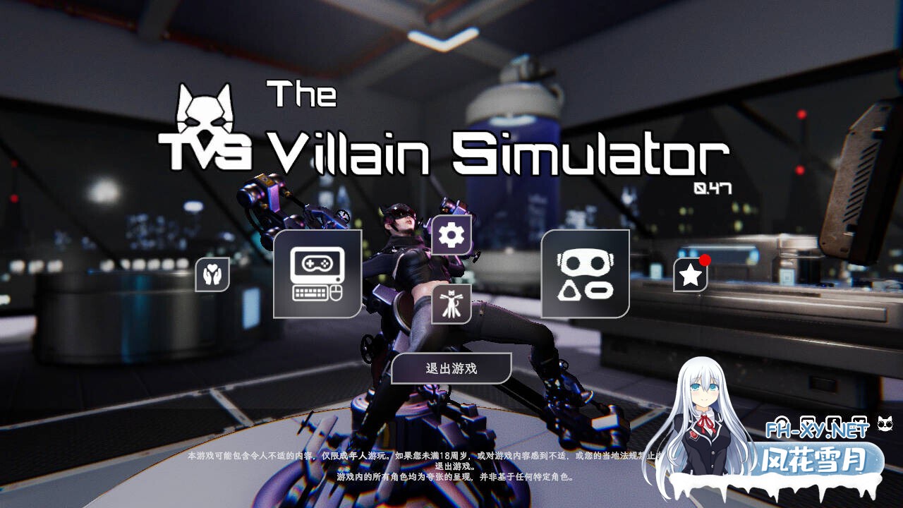 [3D互动游戏/中文/步兵] [带角色包] 坏蛋模拟器 The Villain SimulatorVer0.47 官方中文步兵 + 63名额外角色包整合 [16G/更新]-1.jpg
