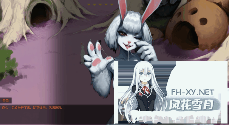 [日系RPG/官中/猎奇/PC]远星 Far Star Ver1.01 官方中文破解版[1.12G]-19.png