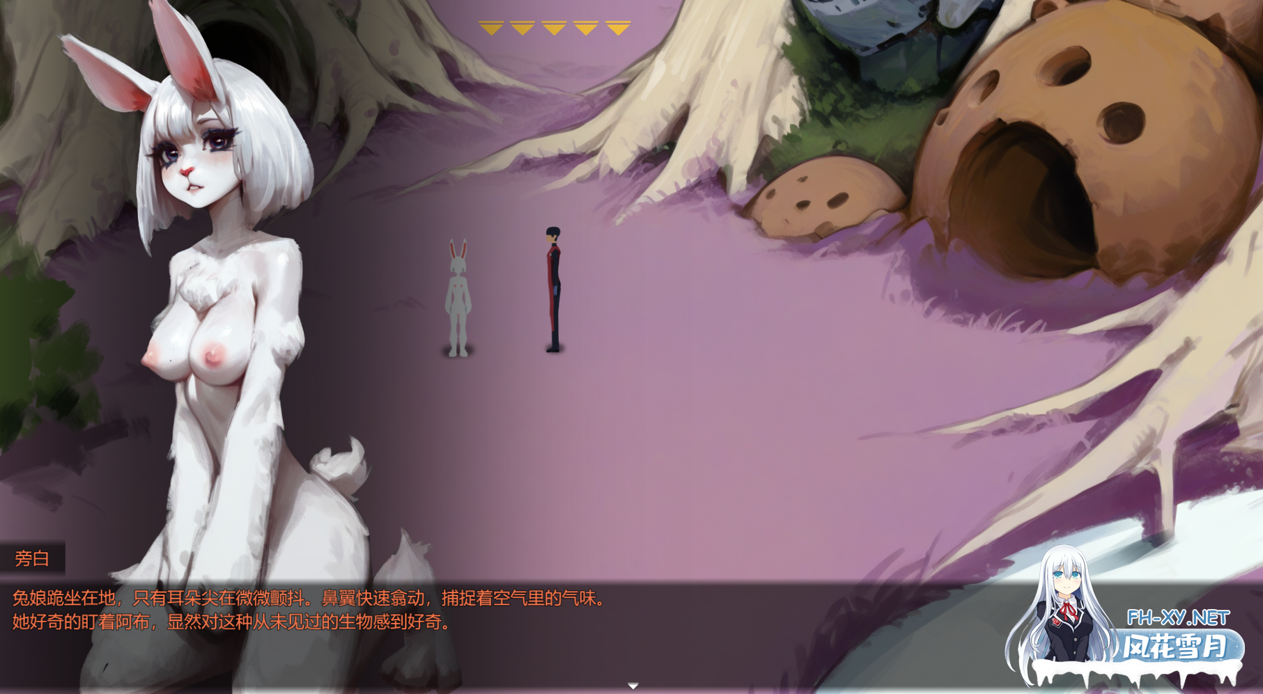 [日系RPG/官中/猎奇/PC]远星 Far Star Ver1.01 官方中文破解版[1.12G]-20.png