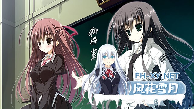 [ADV/AI汉化/2D/巨乳/制服]樱之诗 10 周年纪念版/サクラノ詩10th Anniversary edition/サクラノ詩 −櫻の森の上を舞う[重制版][PC/9.0G]-8.jpg