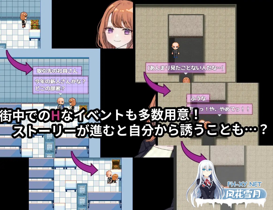 [RPG/机翻+AI文本/更新/TS/NTR/巨乳][RJ01265325/じゃがいもちもち社团]逆转之心 NTR×TS/リバース・ハーツ アーリーアクセス[Ver1.0.0][PC/6.1G]-7.jpg