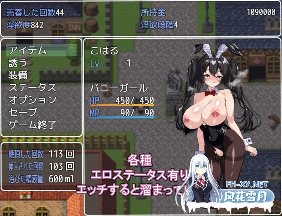 [RPG/汉化]卖春兔的快乐堕落RPG：逐渐堕入淫欲的兔女郎 AI汉化版[PC/1.6G]-7.jpg