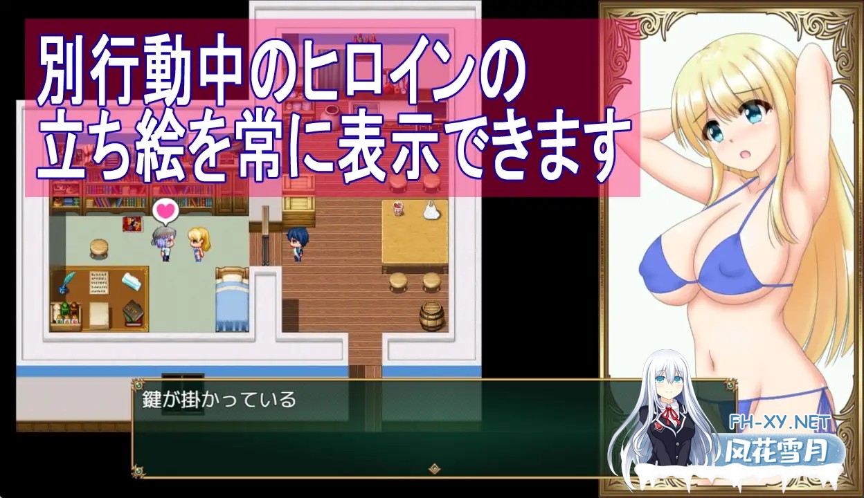 [PC][新作RPG/汉化/NTR/2D]与千金小姐的短暂旅行 箱入り娘と小旅行 AI汉化版 [1759.9MB]-3.png