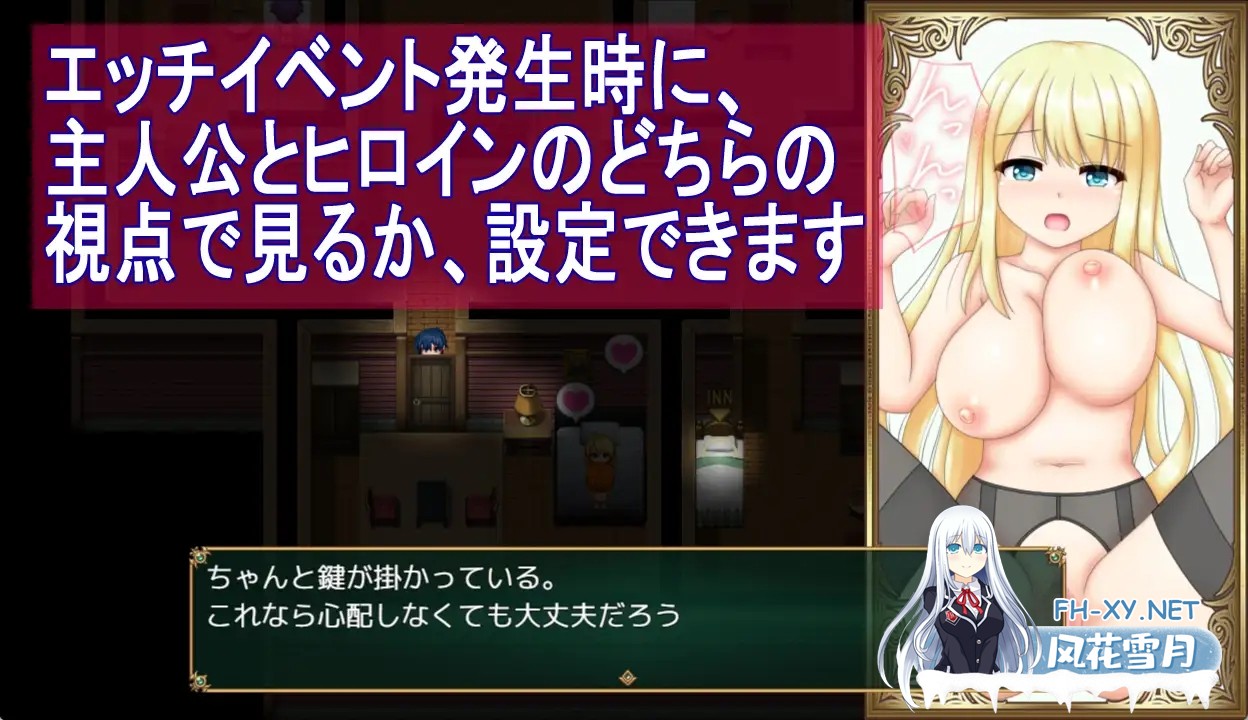 [PC][新作RPG/汉化/NTR/2D]与千金小姐的短暂旅行 箱入り娘と小旅行 AI汉化版 [1759.9MB]-4.png