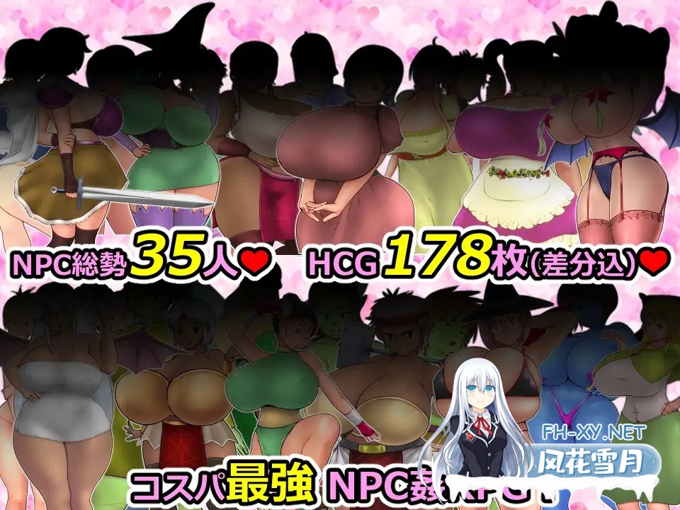 [RPG/更新/机翻+AI文本/野战/中出/巨乳][RJ01104941/貧弱ぷろじぇくと社团]NPC奸 离线版/NPC姦 おふらいん[Ver2.000][PC/1.30G]-9.jpg