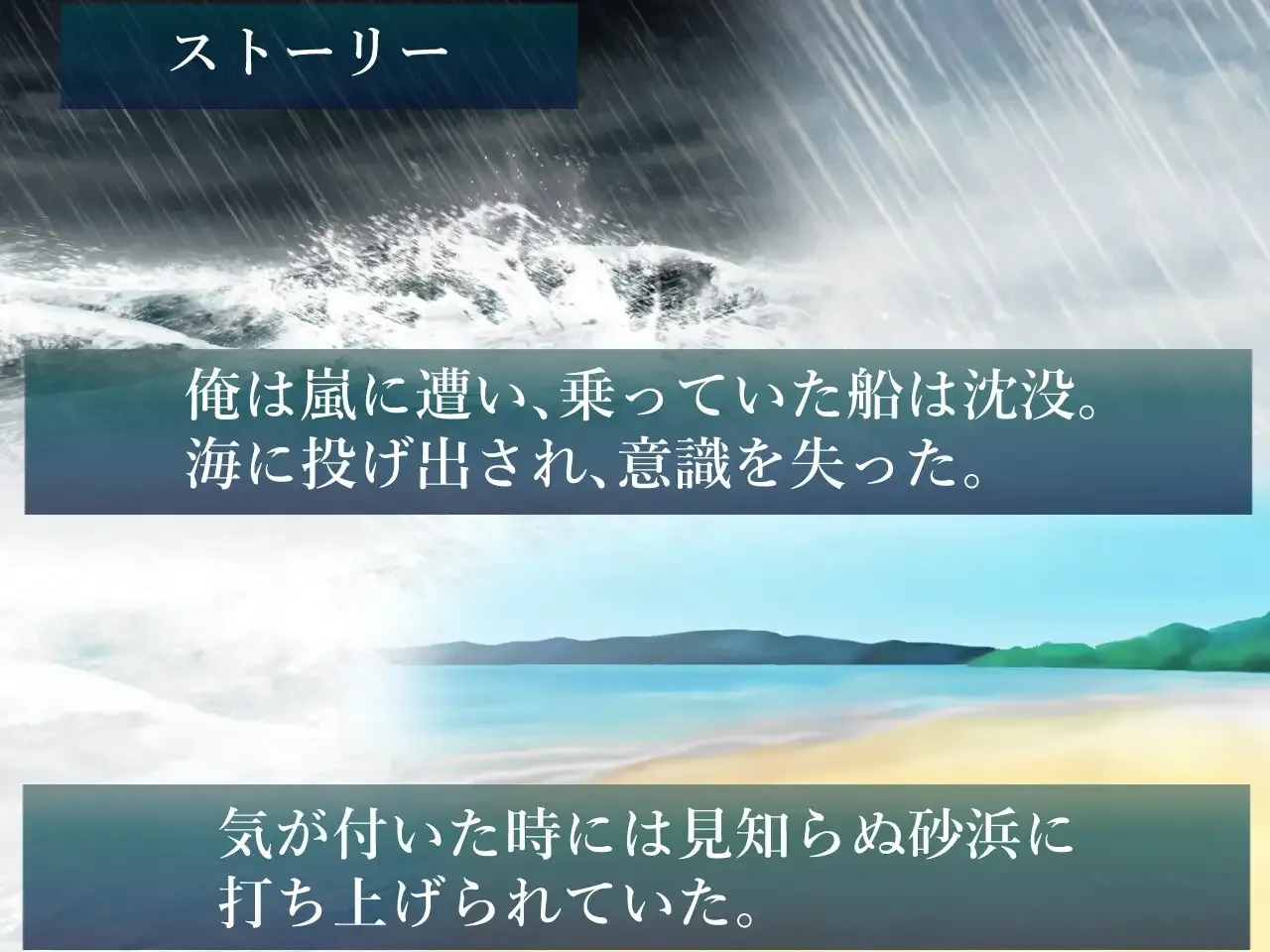 [PC][SLG/汉化/动态/2D]与麻奈一同生活的孤岛生活/マナちゃんと暮らす孤島生活 AI汉化版 [1703.1MB]-2.png